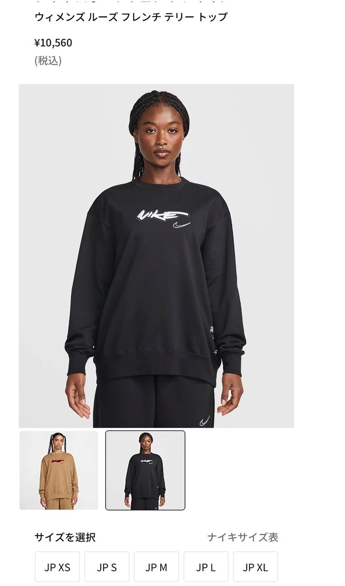 sneakerhack1's tweet photo. Futura × NIKE ブレイキンアパレルコレクション 
https://t.co/uPjZuJwr2W
グラフィティアーティストのフューチュラがデザインしたアパレルの上下も販売開始
nikecom https://t.co/C8vS6Atpy9 pr https://t.co/vOuN70cBUF