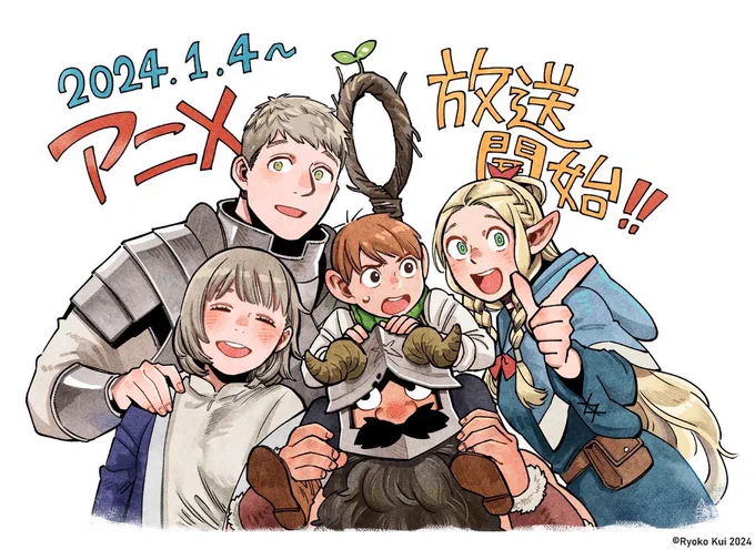 If you like One Piece, I would highly recommend Dungeon Meshi. It has great worldbuilding like OP, just on a much shorter scale (less than 100 chapters, but some of the best chapters you'll read) 
