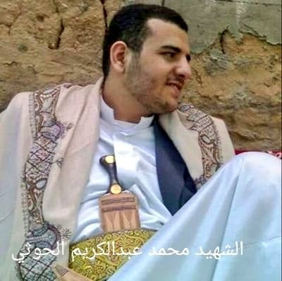 الشهيد المجاهد: محمد عبدالكريم أميرالدين الحوثي
نحن أمة لا تموت بل تنهض وتحيا بالتضحية والشهادة ❤️
#الهلال_النصر 
#منخفض_جوي