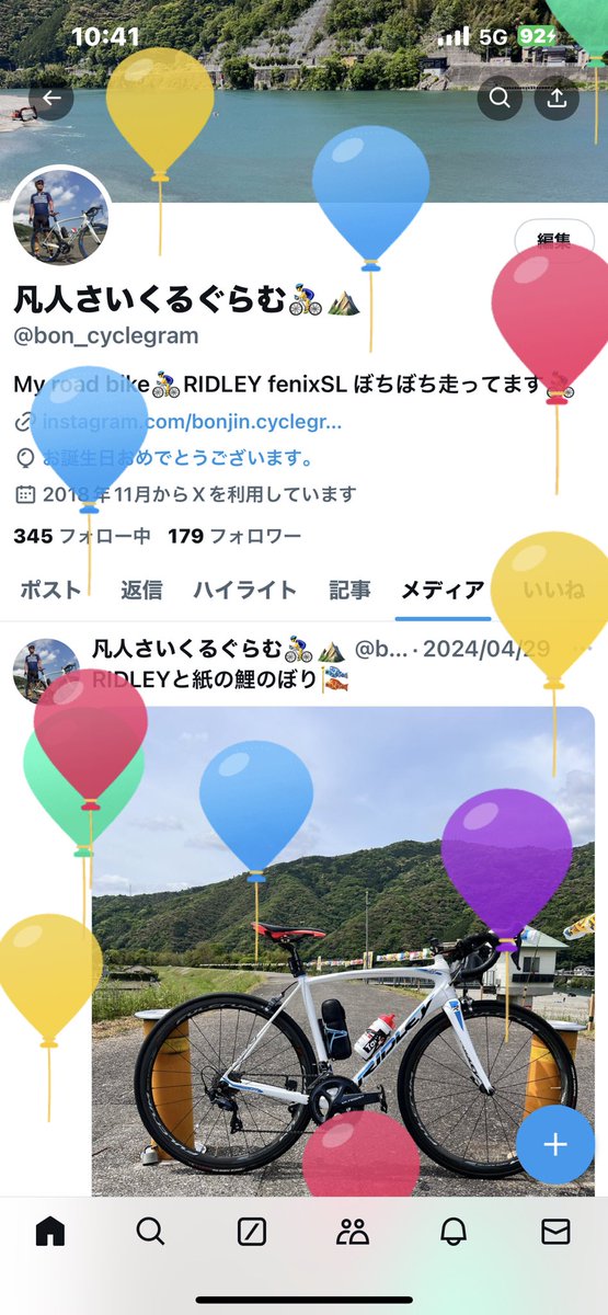bon_cyclegram's tweet photo. 風船が😁 https://t.co/gN4r7cTJ5f