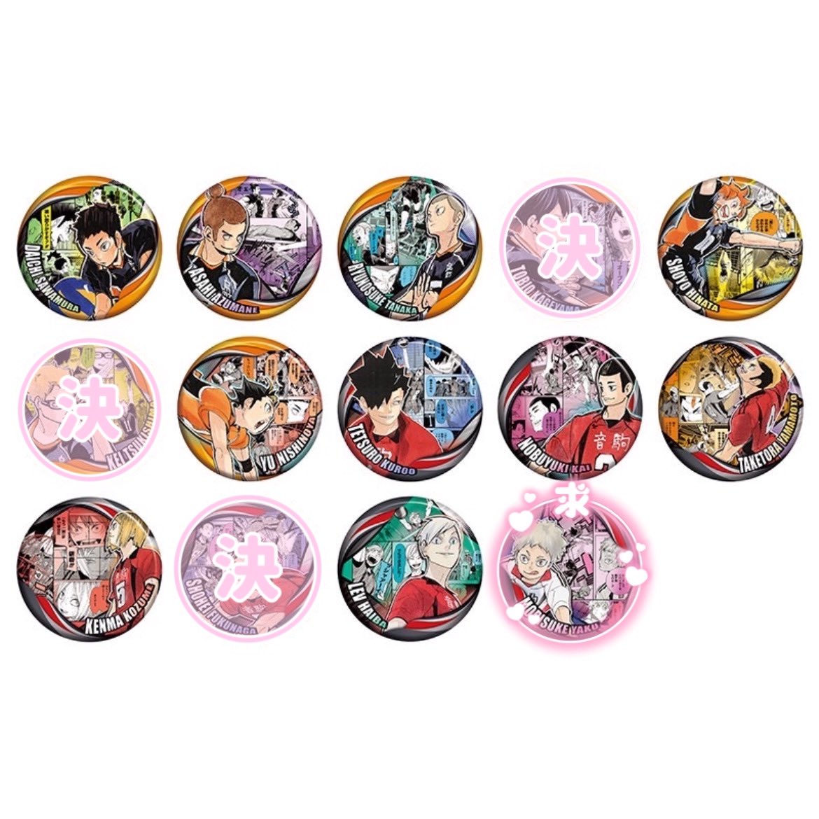 ar_ar_s's tweet photo. 交換 譲渡
ハイキュー！！ コレクション 缶バッジ 
MEMORIES 第3弾 烏野高校vs音駒高校

【求】夜久衛輔or定価+送料

【譲】*澤村 *東峰 *田中 日向 西谷 黒尾 *海 *山本 孤爪  *灰羽 

無印の単体譲渡不可
42購入予定。希望数集まらない場合は増やします。 https://t.co/eVyfwiP8nn