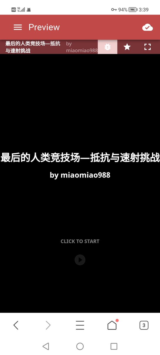🖤猫猫酱sama（互推） tweet media