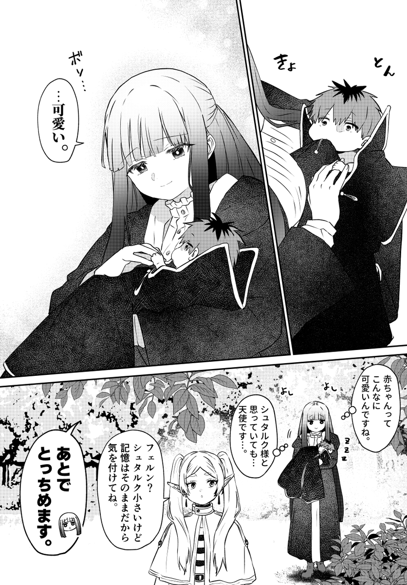 237 (@fumishichi777) / Posts / X