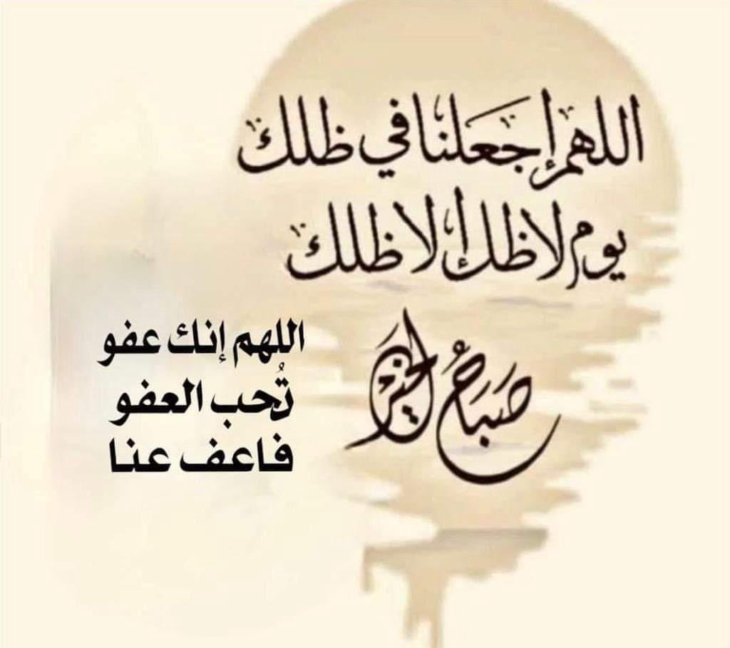 radi515's tweet photo. تقبل الله منا ومنكم صالح الأعمال والدعآء 🌹 https://t.co/0OuC89Udw6