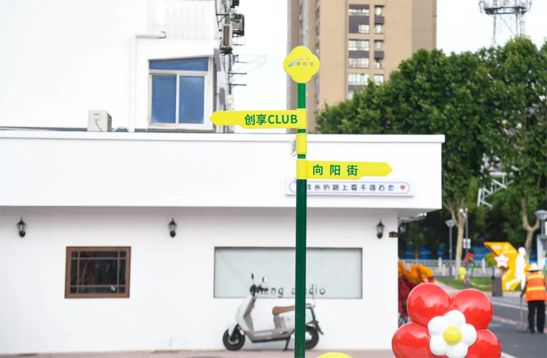 TianNing,ChangZhou tweet media