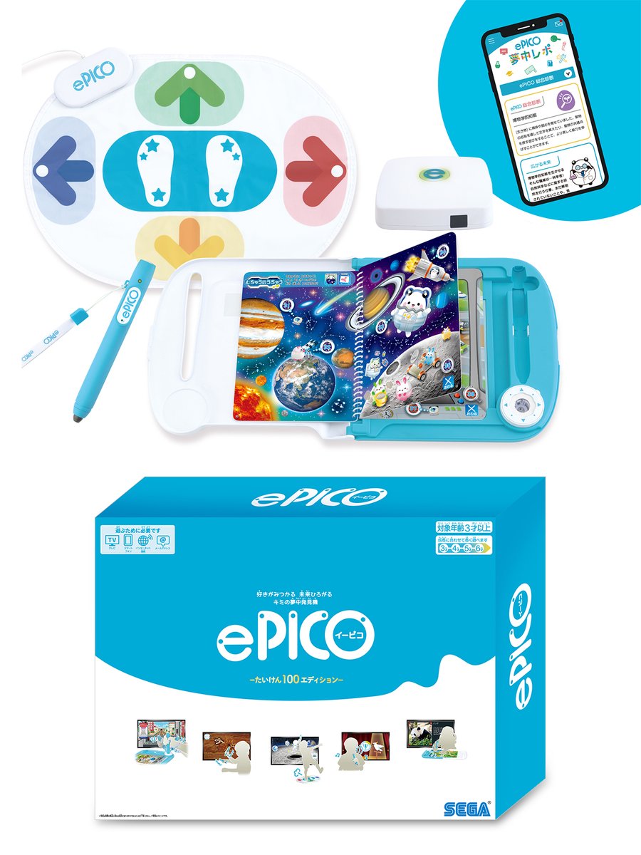 エモコア 名盤 ゲットアップキッズ ジミーイートワールド その他 CDセット ㅤㅤ 幼児期の体験に着目した、新知育デバイス キミのむちゅう発見機