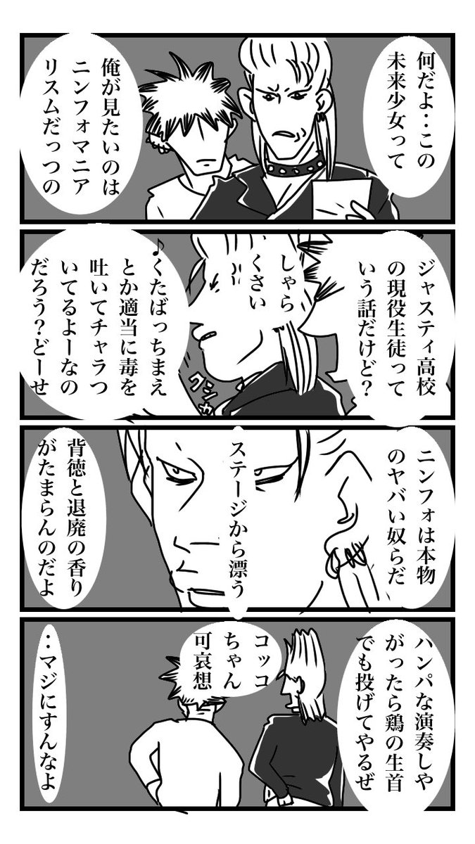 未来少女Part II 058 