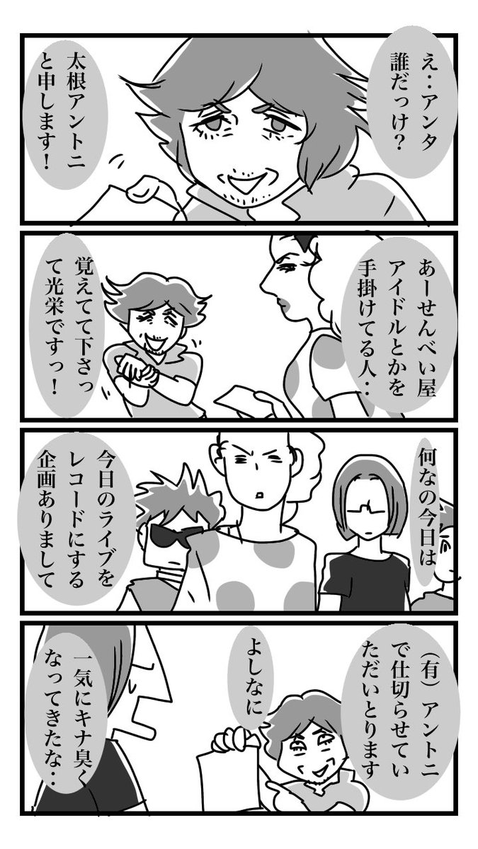 未来少女Part II 058 