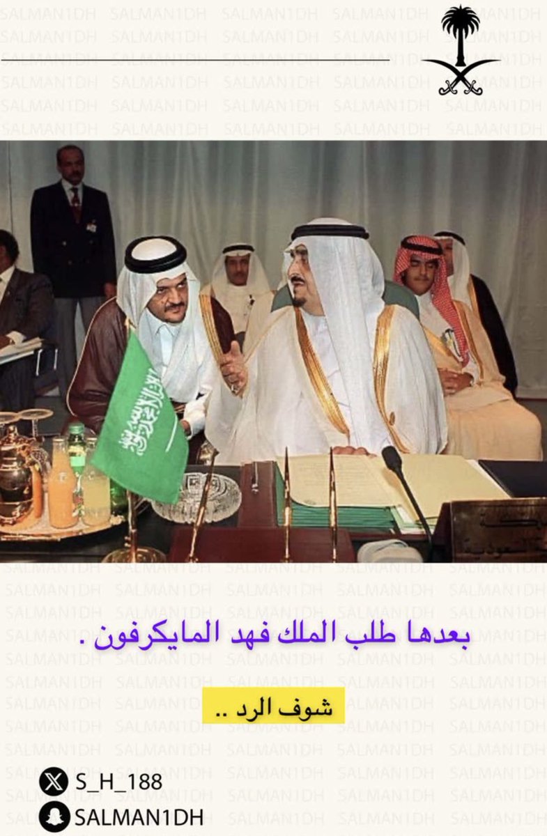 الجزء العاشر 
"القضية الفلسطينية "