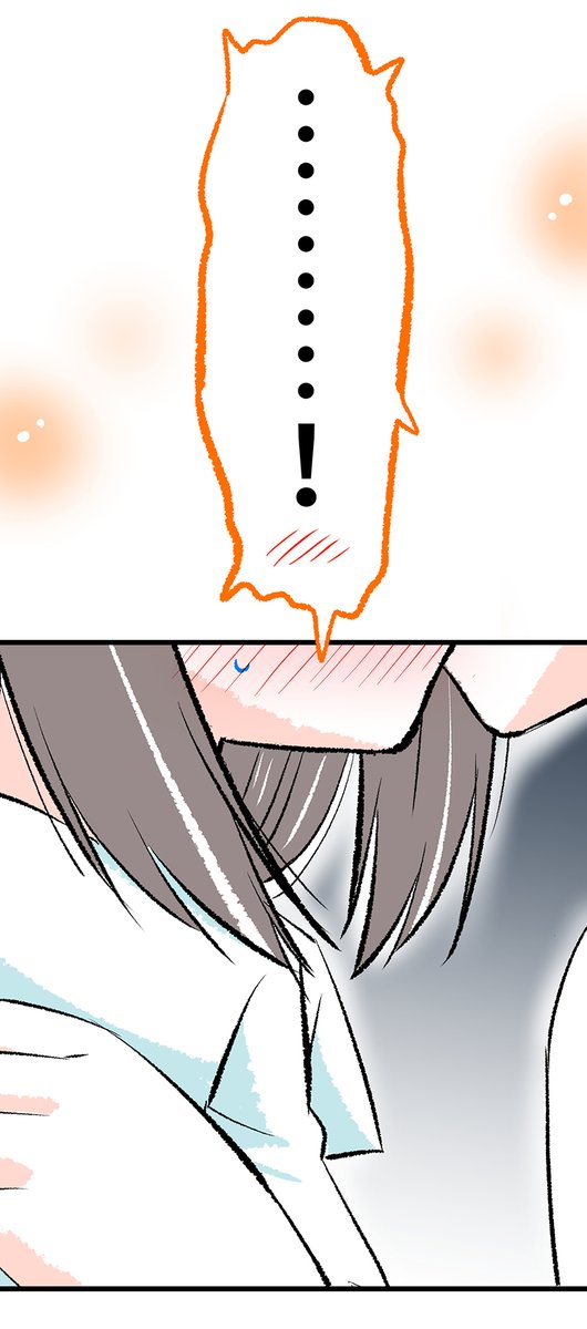 告白の返事(6/6)   ※続きは無料で読めます↓ https://amzn.to/3Z9zcCT