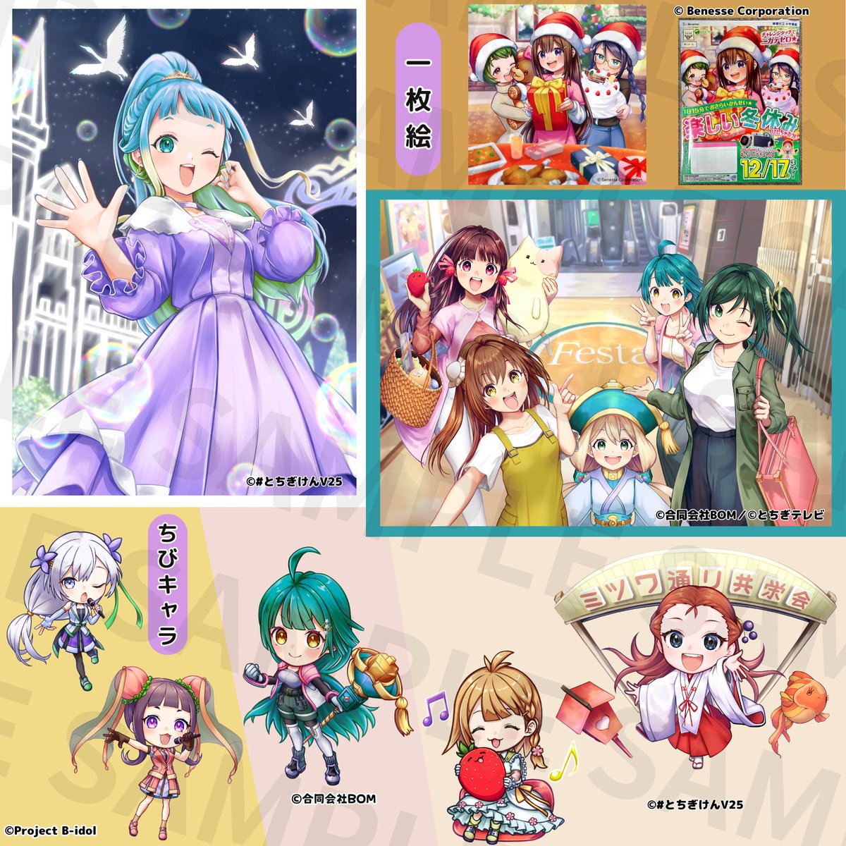 @gomanoliov 初めまして。イラストレーターの桜祐と申します。

元気で明るい、健康的で爽やかなイラストなら是非僕にお任せ下さい!💪

気になって頂けましたら是非一度ご相談ください。
その他経歴はHPでご覧頂けます🏠
https://t.co/1YpPKonX1s

ご検討どうぞ宜しくお願い致します🌸 