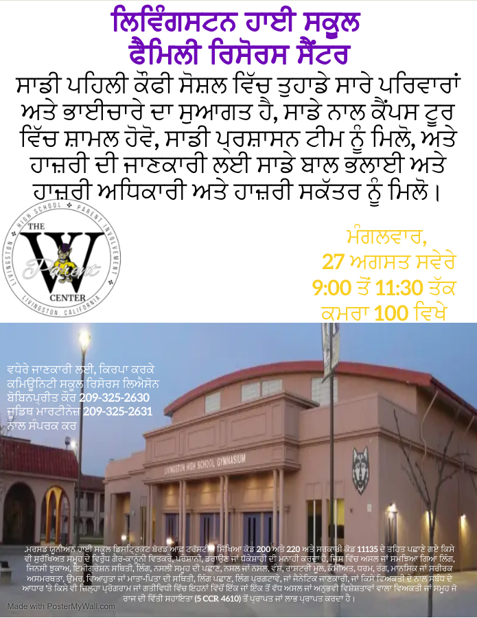 Livingston High School tweet media