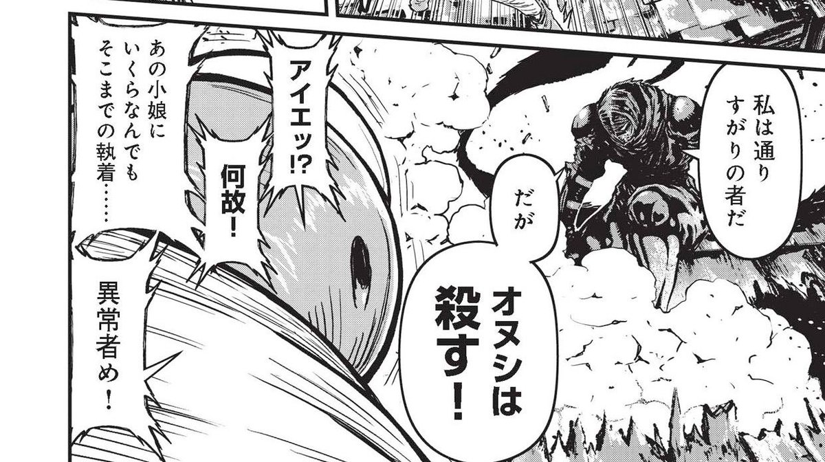 エルデンリング
プレイ中の心情こんな感じ 