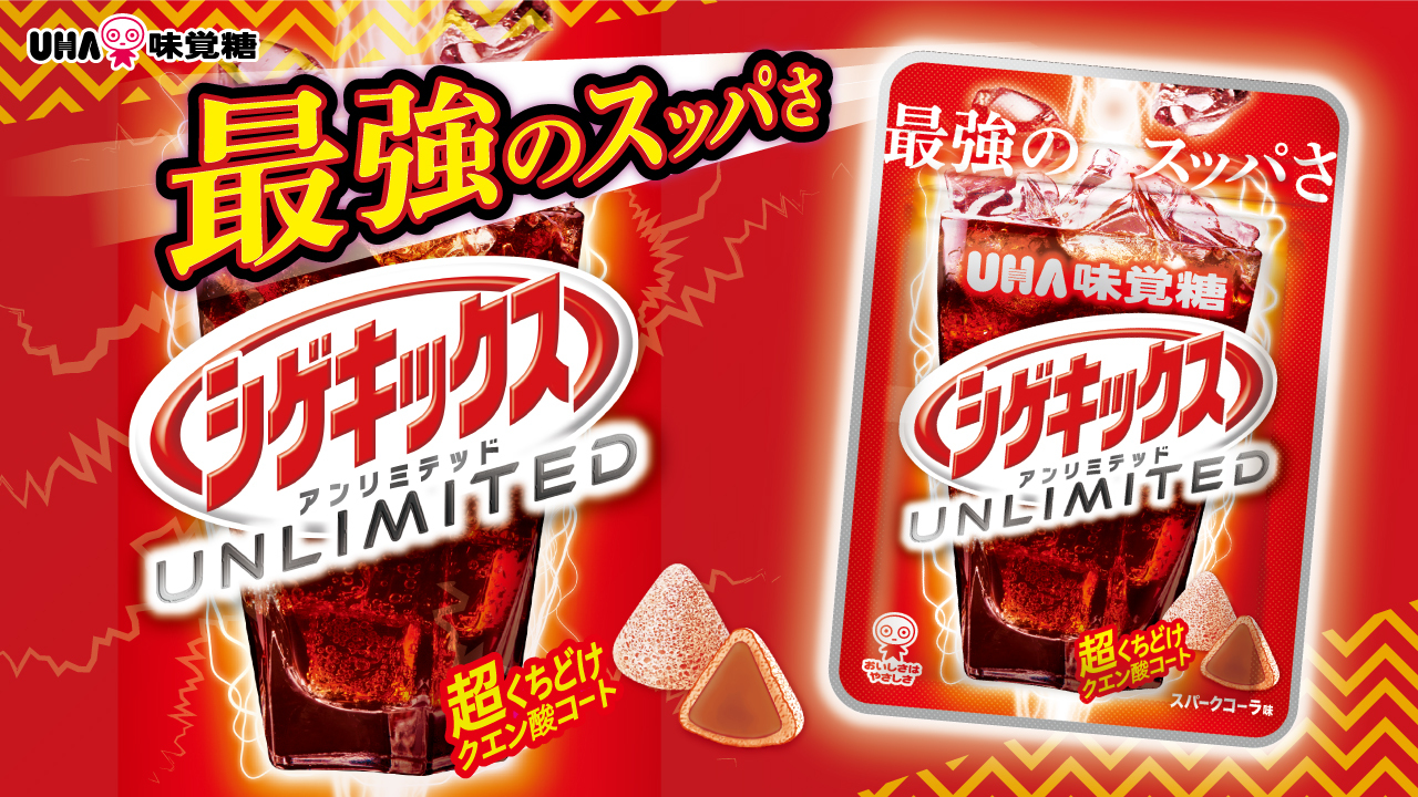 おためし新商品ナビ » Blog Archive » 【新発売】覆面DJ