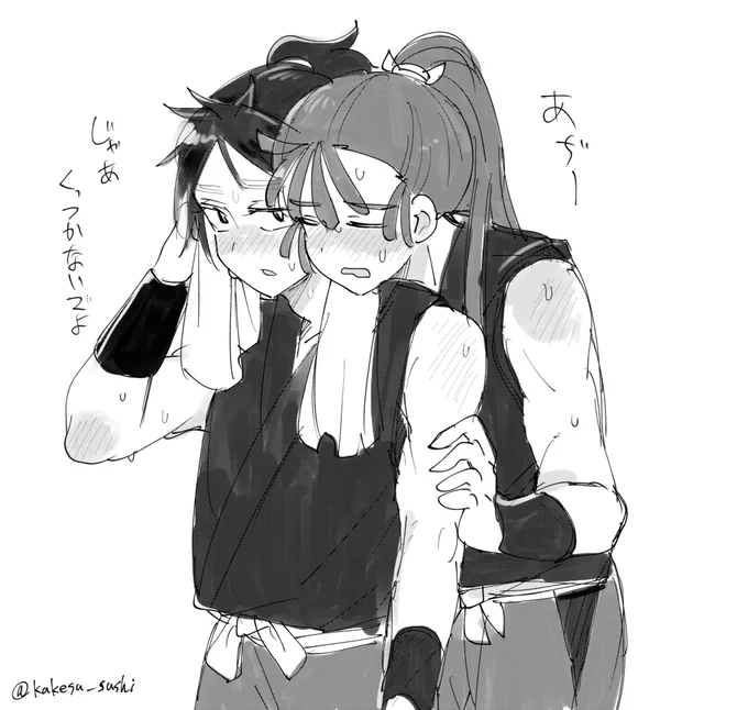 夏の勘くく 