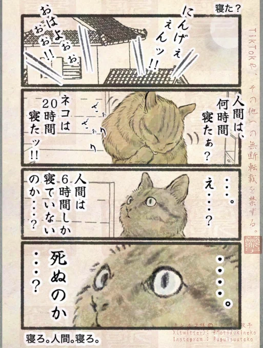 おはよーーーーーーーーーッ!!! 