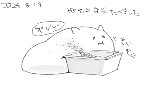 ラー油を混ぜるなどのアレンジもまたオツです 