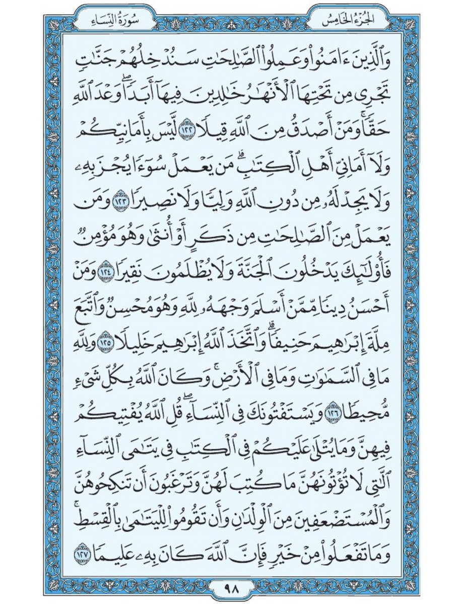 Alqrran_'s tweet image. الورد اليومي ما تاخد منك دقيقة ❤️❤️❤️