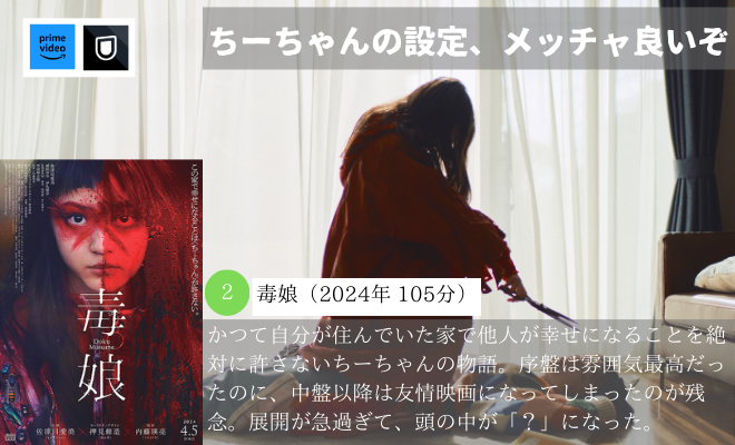 nyanko_movies's tweet photo. 【世界観が独特すぎてクセになる傑作映画】4選 https://t.co/JsRUTLuSBh