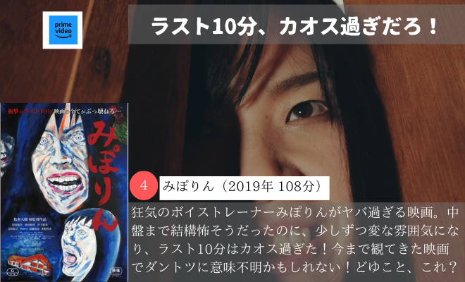 nyanko_movies's tweet photo. 【世界観が独特すぎてクセになる傑作映画】4選 https://t.co/JsRUTLuSBh