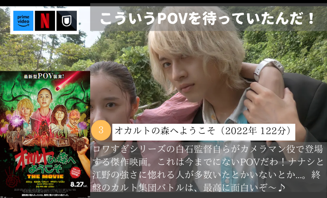 nyanko_movies's tweet photo. 【世界観が独特すぎてクセになる傑作映画】4選 https://t.co/JsRUTLuSBh