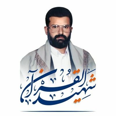 عصام حبيش tweet media