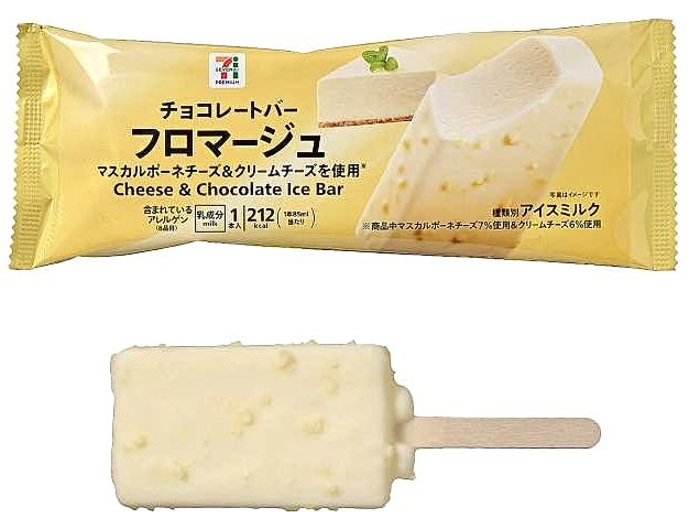 rekishichosadan's tweet photo. 2024年8月27日（火）より、セブンイレブンが「セブンプレミアム チョコレートバー フロマージュ（224円）」を新発売します。
マスカルポーネチーズとクリームチーズを使用したチーズアイスを、チーズクランチ入りチーズチョコでコーティングした、チーズ尽くしのアイスバー。
https://t.co/G0xxcpVGW4 https://t.co/JHED6KzYPL