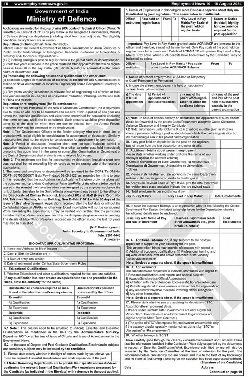 IN_DCP's tweet image. Applications are invited for filling up of nine posts of Technical Officer (Group 'A'
Civilian Gazetted) in Level-11 of 7th CPC pay matrix in the #IndianNavy on #deputation (including short term contract) basis. Last date for receipt of application at #DCP is 08 Oct 24.
