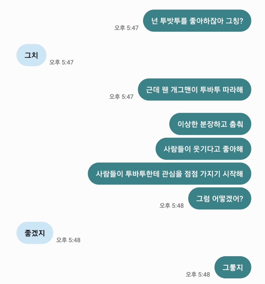 love_namminu's tweet photo. 아이돌 덕후도 다 겪으면 싫어한다는 사실!! https://t.co/4WevWUTo41