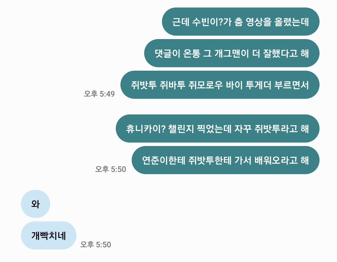 love_namminu's tweet photo. 아이돌 덕후도 다 겪으면 싫어한다는 사실!! https://t.co/4WevWUTo41