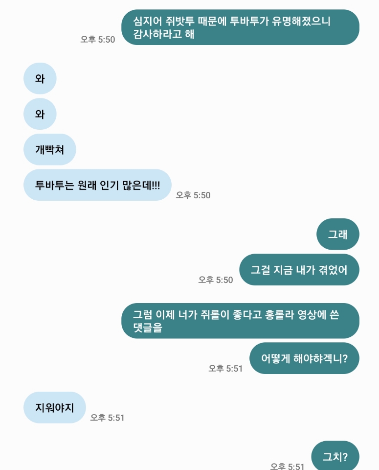 love_namminu's tweet photo. 아이돌 덕후도 다 겪으면 싫어한다는 사실!! https://t.co/4WevWUTo41