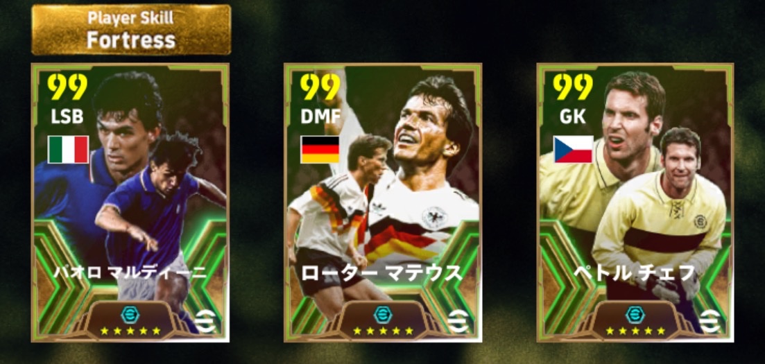 ・マルディーニ
・マテウス
・チェフ

🎁当選金額10000円🎁
お好きなギフトカード贈呈🥳⭐️
　副賞もあるよ🤩

▶︎参加方法
・フォロー.リツイート
・絵文字リプ
・固定ツイートをリツイート🙏

是非参加して下さい♪♪

#ウイイレ 
#イーフト