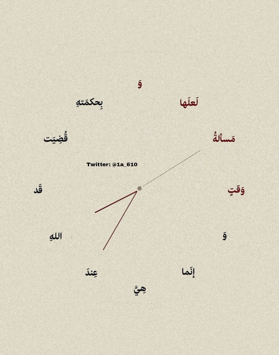 1A_610's tweet image. تذكير 🤍🤍