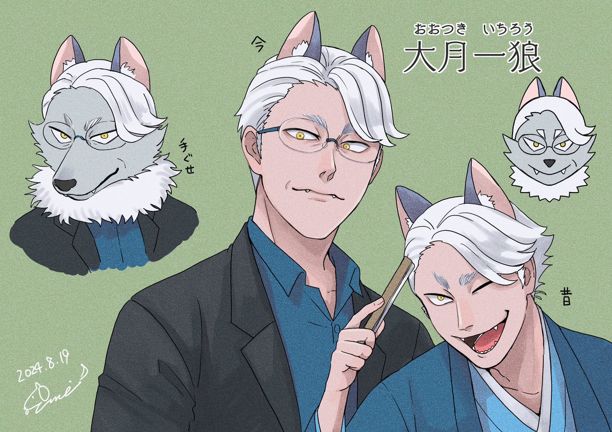 はなかっぱ擬人化
