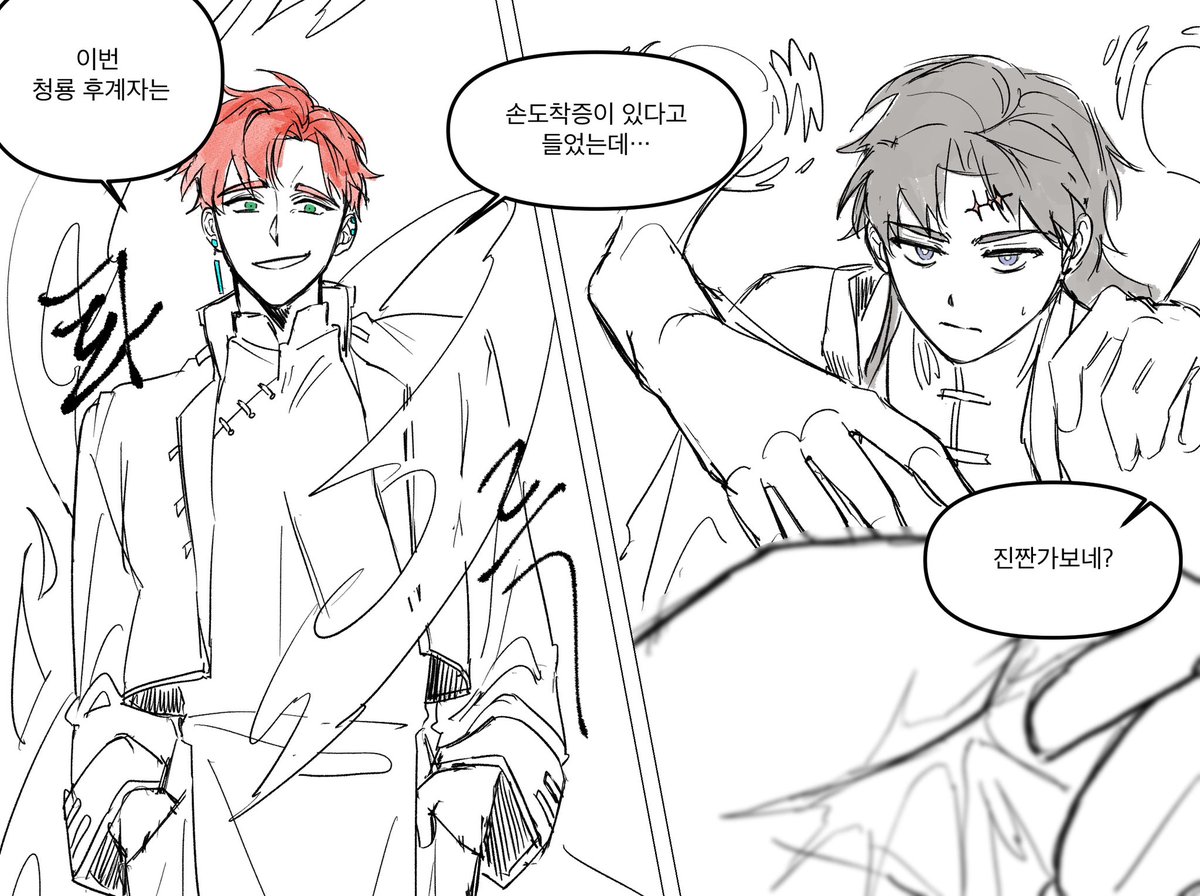 meoruisgrape's tweet photo. 시비 https://t.co/UQHScEjfXy