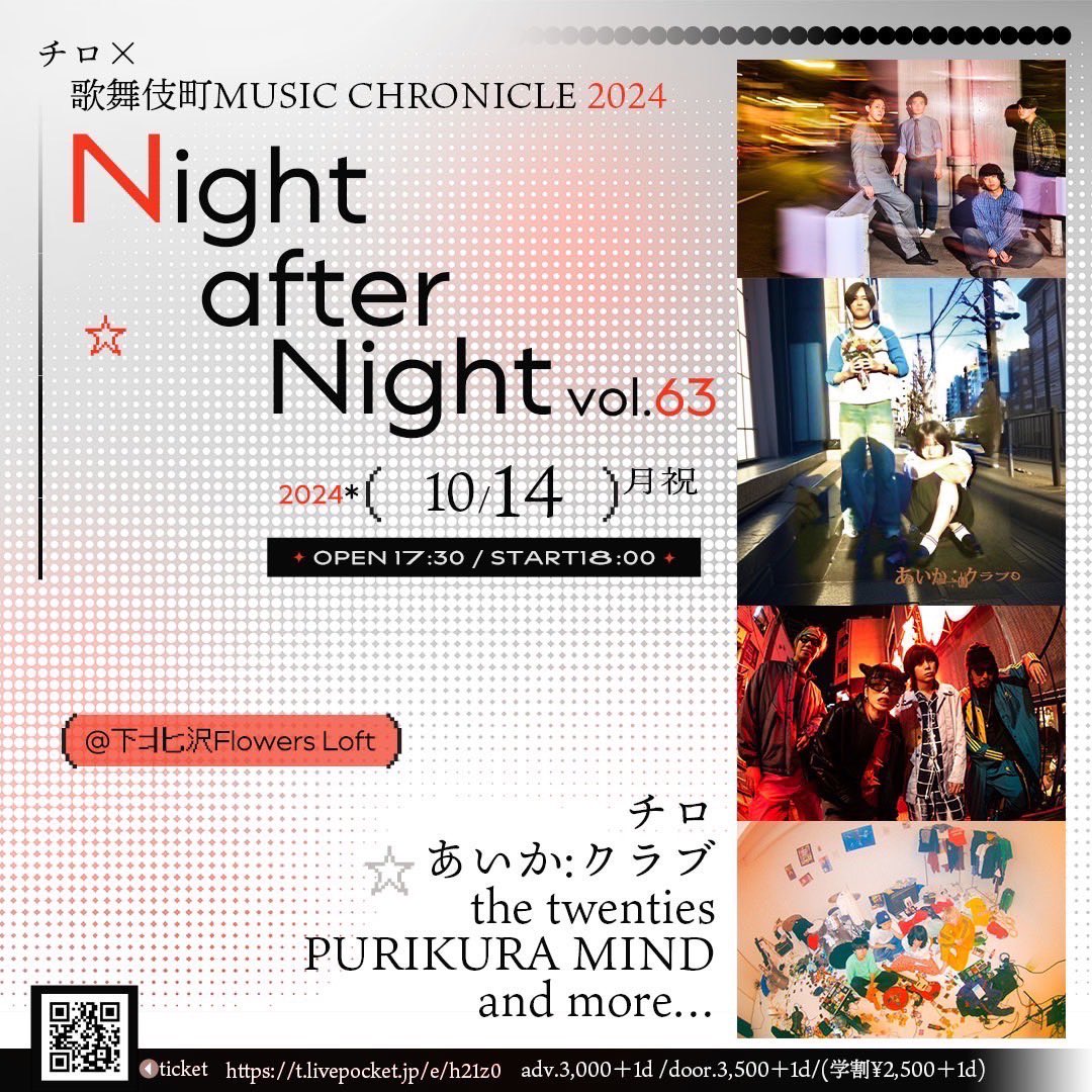 chirobamaru's tweet photo. 再活動後ライブがなかったけど9月後半からは色々動き出せます！！

めちゃいい新曲もあるし是非ライブに！！ https://t.co/OA3jSv5VNp