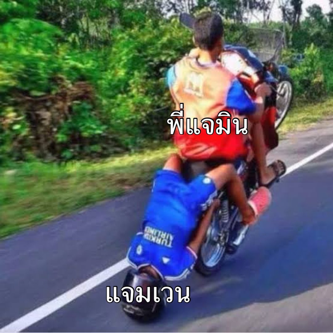 เช้านี้:
