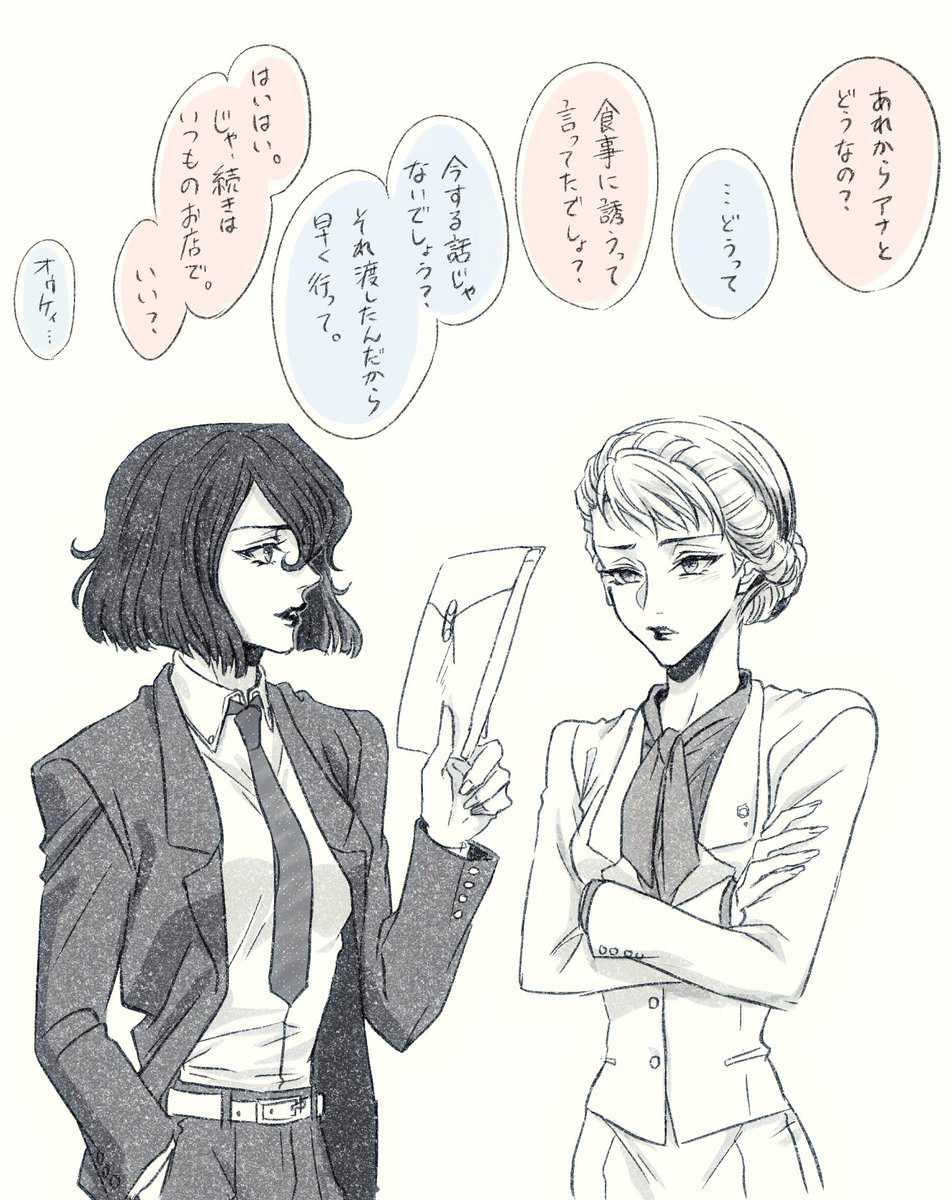 実はカサンドラに話聞いて欲しいエルサさん居る 
