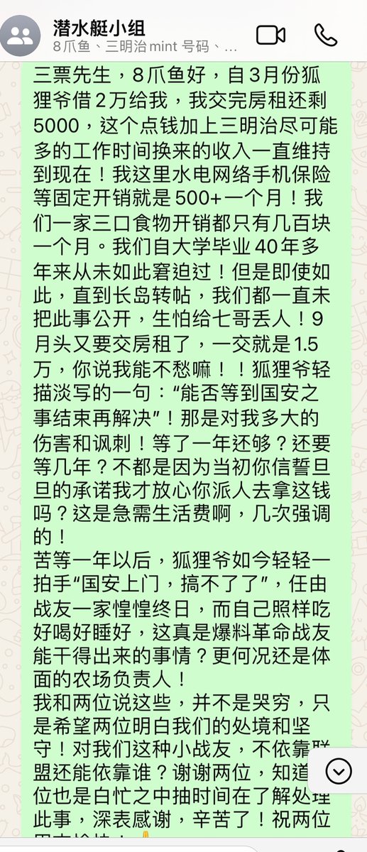 喜国新纪录片电影预告：《潜水艇爆炸事故》可能会在不久上映。😅😅😅