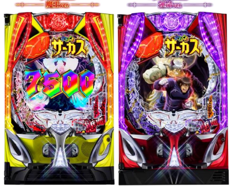 パチンコ・パチスロ.com on X: 