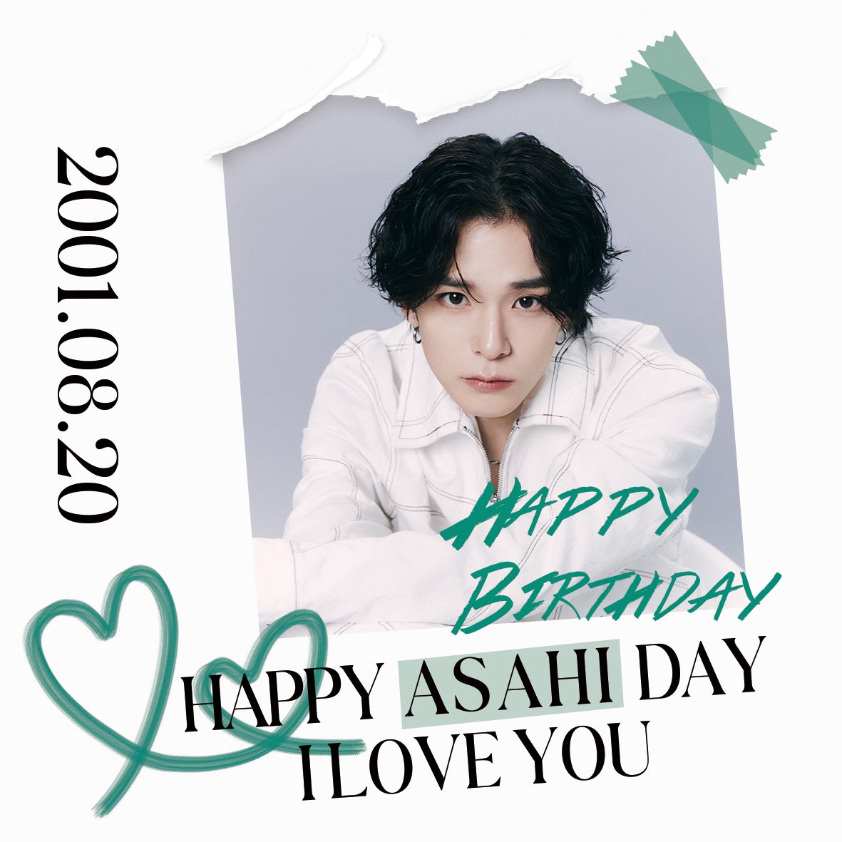 💖🎂Happy Birthday to ASAHI!🎂💖

今日は #ASAHI のお誕生日🎉💖
#ShionLe と一緒にASAHIのお誕生日をお祝いしましょう!🎉

青春ドラマの主人公のような ✨ASAHI✨
お誕生日おめでとう!! 🎂💕

ShionLeと一緒にこれからも幸せな思い出でいっぱいにしましょう！!
いつも応援しています!💖💖💖