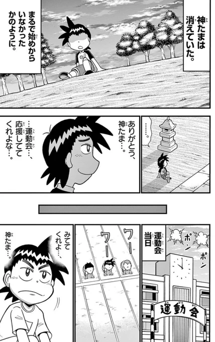 (5/5) 