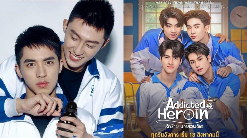 BreakTudo's tweet image. Addicted Heroin: BL chinês censurado ganha versão tailandesa protagonizada por August Vachiravit e Mac Nattapat breaktudo.com/addicted-heroi… #AddictedHeroin #AddictedHeroinTheSeries