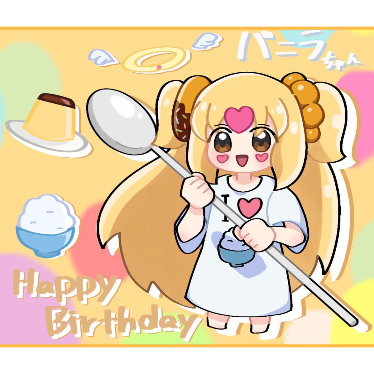 バニラちゃん お誕生日おめでとう🎂 #ブラックED #ブラックチャンネル