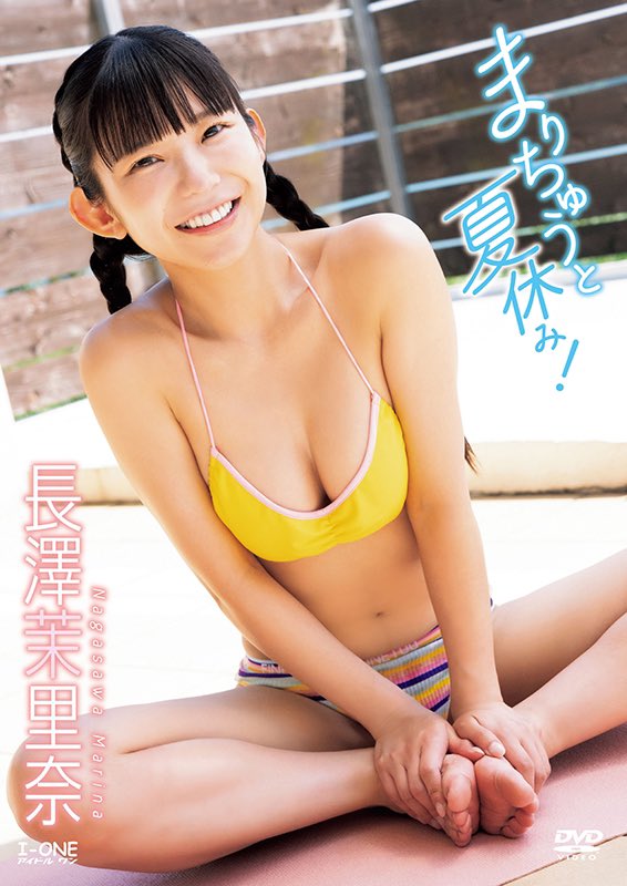 おはようございます🫶
本日！8月20日
DVD #まりちゅうと夏休み
発売です🐈✨✨
私との夏休みをたっぷり満喫してください🍜❤️
各種通販サイト、お店でも買えます！！
東京大阪でイベントもあるのでぜひゲットしてね✨
https://t.co/sN6bZFC5lE https://t.co/X6WabE65dy