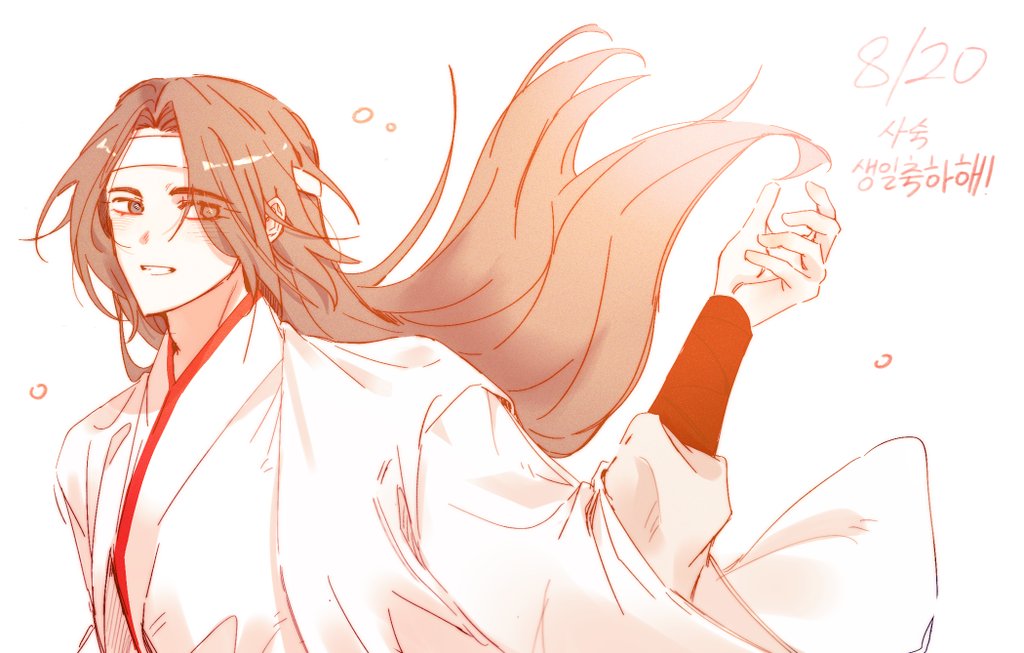 #화산의_영원한_대사형
#푸른_하늘아래_찬란하게_피워내는_매화
생일축하해 사숙🌸🥹