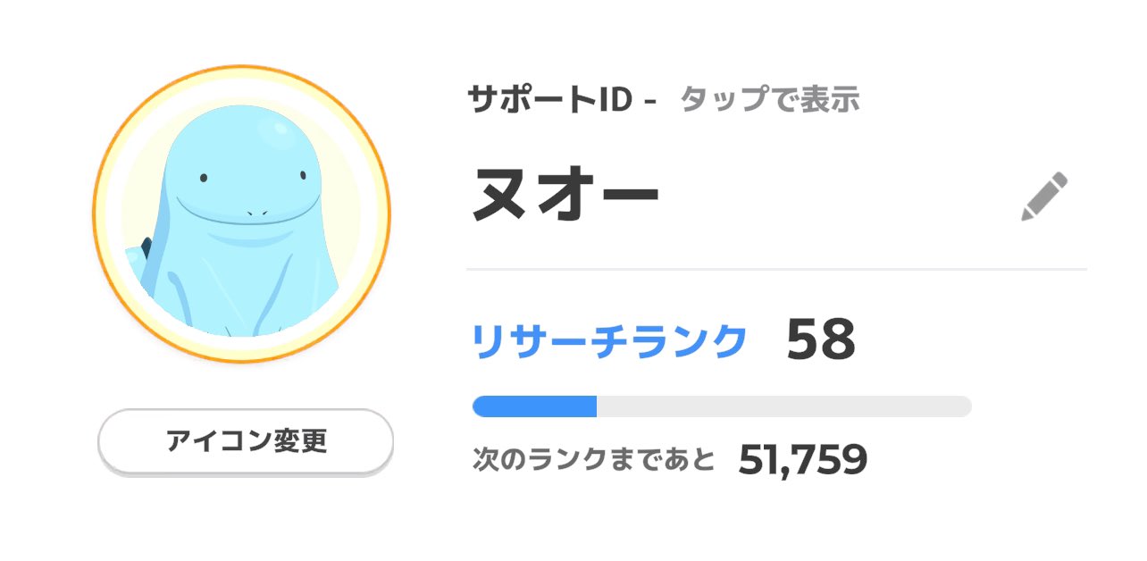 ヌオー (@Quagsire_Nuoh) / X ヌオー (@Quagsire_Nuoh) / X