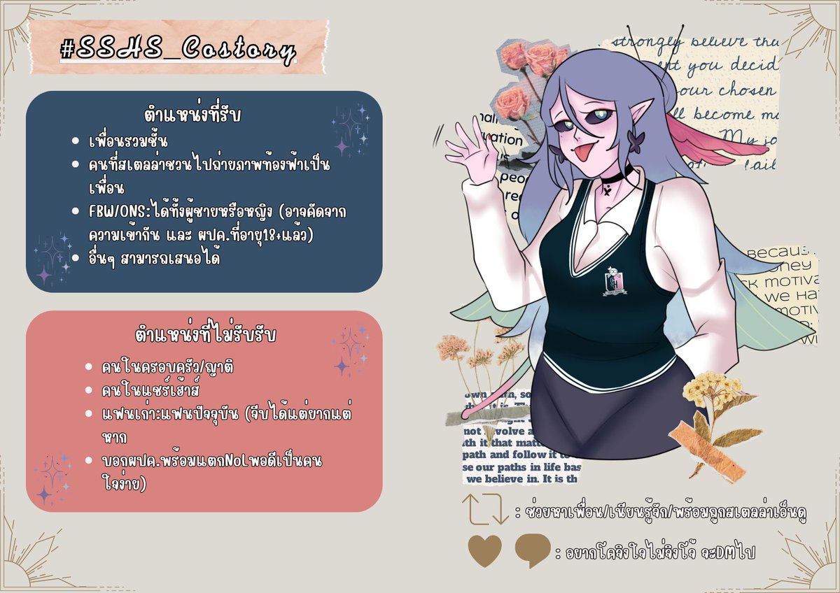 ɐɹǝꓥ (กลับมาแล้ว) tweet media