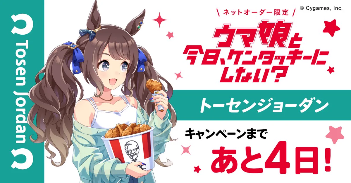 ケンタッキーフライドチキン🍗 on X: 