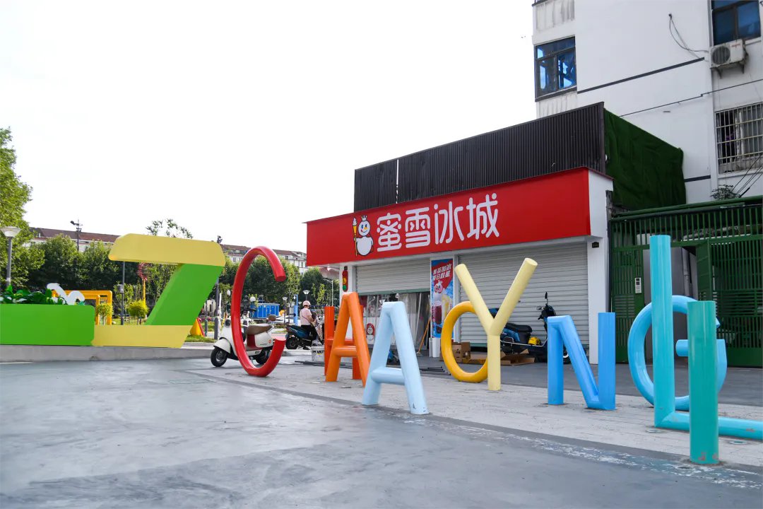 TianNing,ChangZhou tweet media